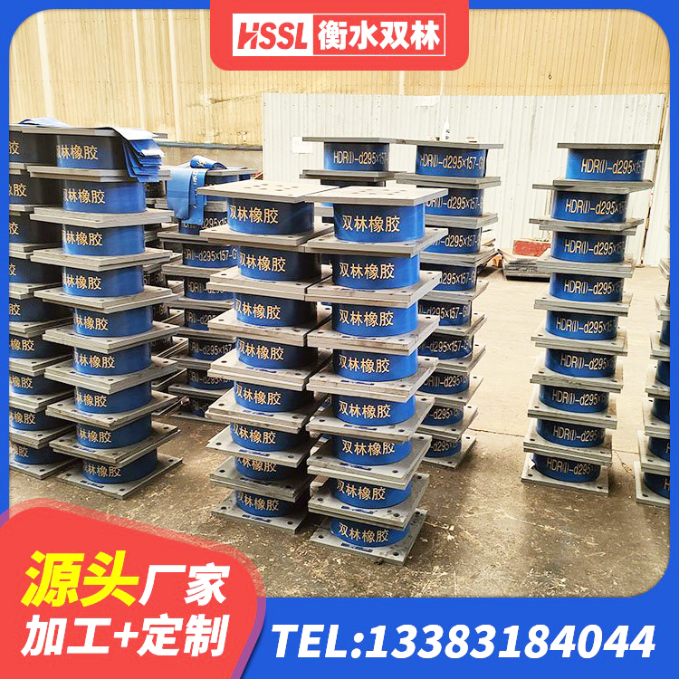 石嘴山LRB900橡胶隔震支座厂家电话 石嘴山HDR1200高阻尼橡胶支座什么价格 石嘴山LNR700隔震橡胶支座 石嘴山建筑II型LRB铅芯橡胶隔震支座源头工厂 - 第4张