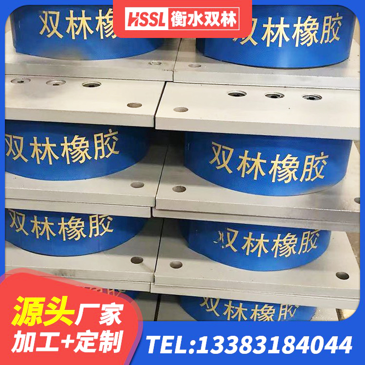 石嘴山建筑减震橡胶隔震支座厂家 石嘴山LRB600支座 石嘴山LNR700建筑隔震支座源头工厂 石嘴山HDR1500橡胶隔震支座 - 第7张
