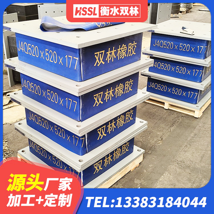 石嘴山LRB900橡胶隔震支座厂家电话 石嘴山HDR1200高阻尼橡胶支座什么价格 石嘴山LNR700隔震橡胶支座 石嘴山建筑II型LRB铅芯橡胶隔震支座源头工厂 - 第10张
