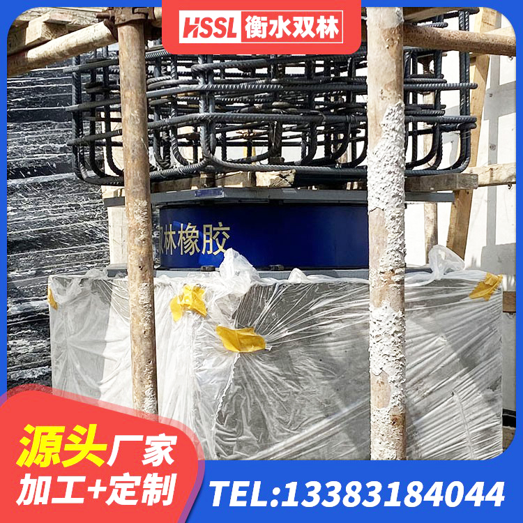 石嘴山隔震橡胶支座生产 石嘴山LNR系列水平分散形隔震支座源头工厂 石嘴山LNR橡胶隔震支座1000(II型)源头工厂 石嘴山LRB隔震支座600(II型)源头工厂 - 第7张