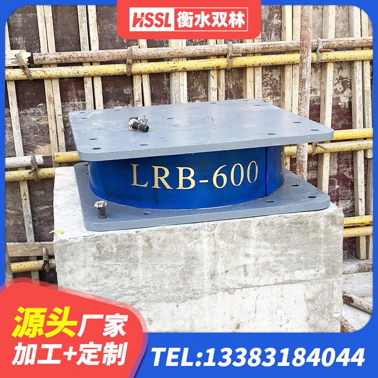 石嘴山建筑橡胶隔震支座系统 石嘴山LRB600隔震支座 石嘴山建筑水平力分散力型橡胶隔震支座生产厂家 石嘴山HDR1200高阻尼隔震支座厂家 - 第7张