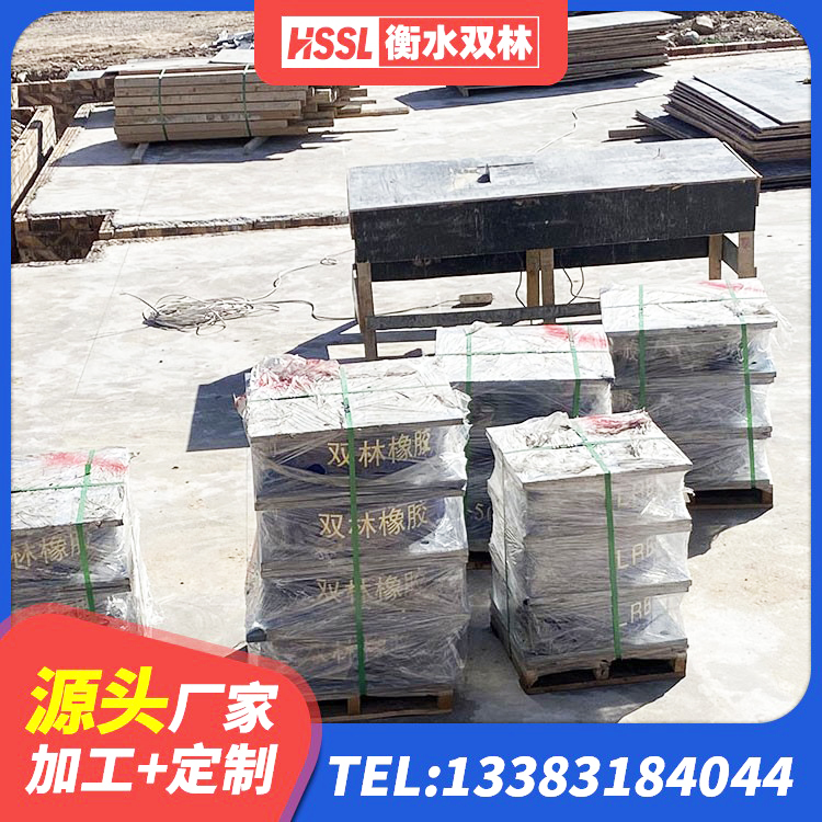 石嘴山建筑橡胶隔震支座系统 石嘴山LRB600隔震支座 石嘴山建筑水平力分散力型橡胶隔震支座生产厂家 石嘴山HDR1200高阻尼隔震支座厂家 - 第2张
