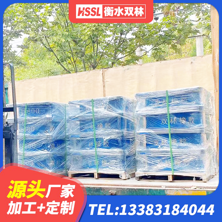 石嘴山隔震橡胶支座生产 石嘴山LNR系列水平分散形隔震支座源头工厂 石嘴山LNR橡胶隔震支座1000(II型)源头工厂 石嘴山LRB隔震支座600(II型)源头工厂 - 第9张