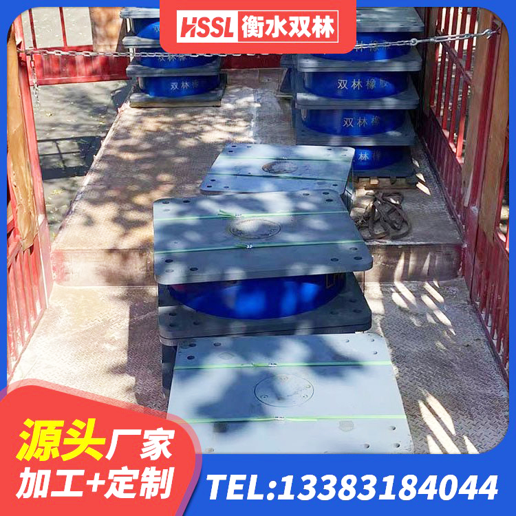 石嘴山隔震橡胶支座生产 石嘴山LNR系列水平分散形隔震支座源头工厂 石嘴山LNR橡胶隔震支座1000(II型)源头工厂 石嘴山LRB隔震支座600(II型)源头工厂 - 第6张