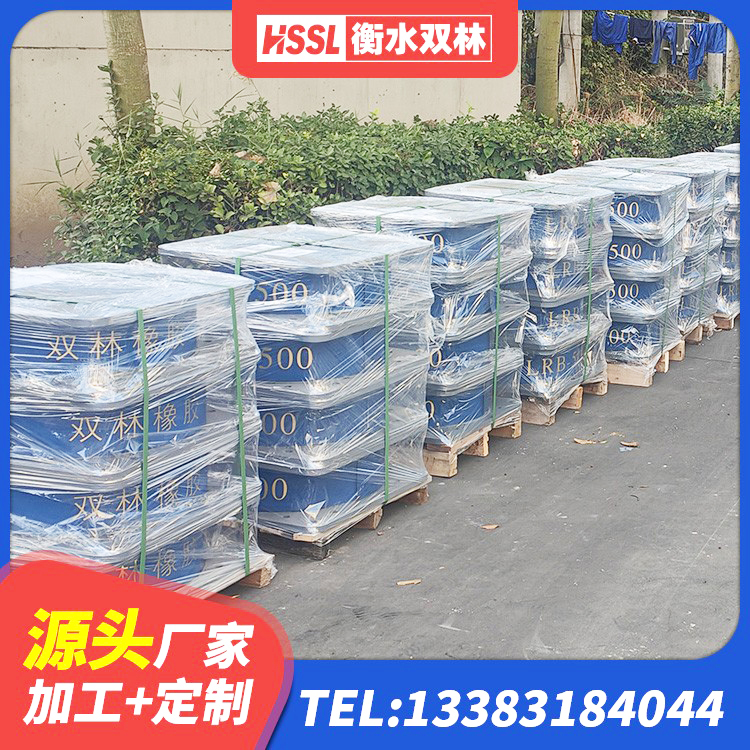 石嘴山LRB900铅芯支座 石嘴山隔震减震隔震支座厂家 石嘴山橡胶隔震支座多少钱-套 石嘴山建筑受力的隔震支座生产厂家 - 第6张