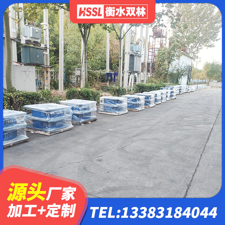 石嘴山LRB900橡胶隔震支座厂家电话 石嘴山HDR1200高阻尼橡胶支座什么价格 石嘴山LNR700隔震橡胶支座 石嘴山建筑II型LRB铅芯橡胶隔震支座源头工厂 - 第8张